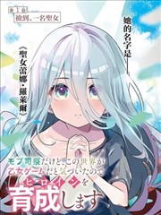虾漫资讯：漫画彩蛋挖掘